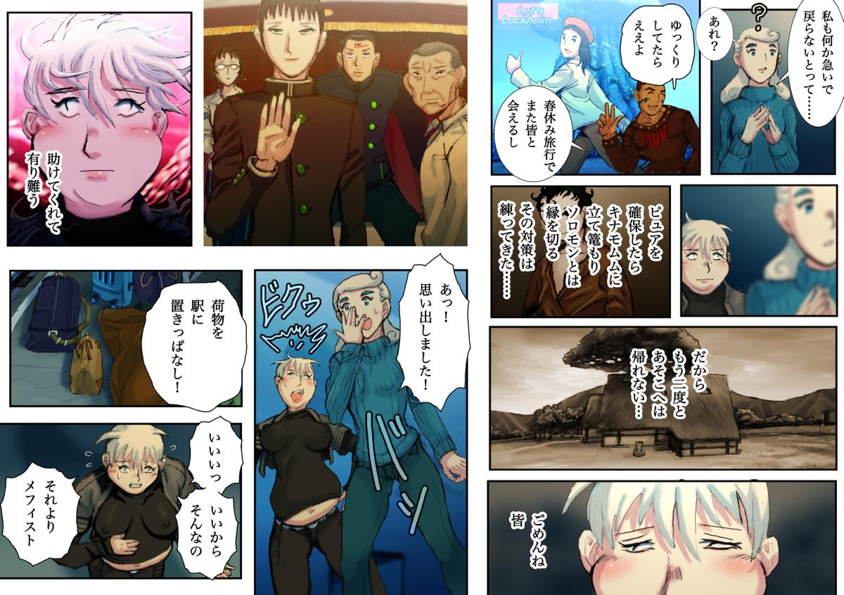 web@يE@񕔁@bNwC