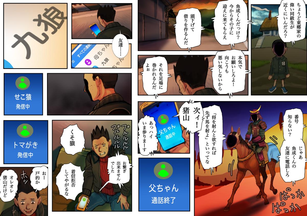 web@يE@񕔁@bNwC