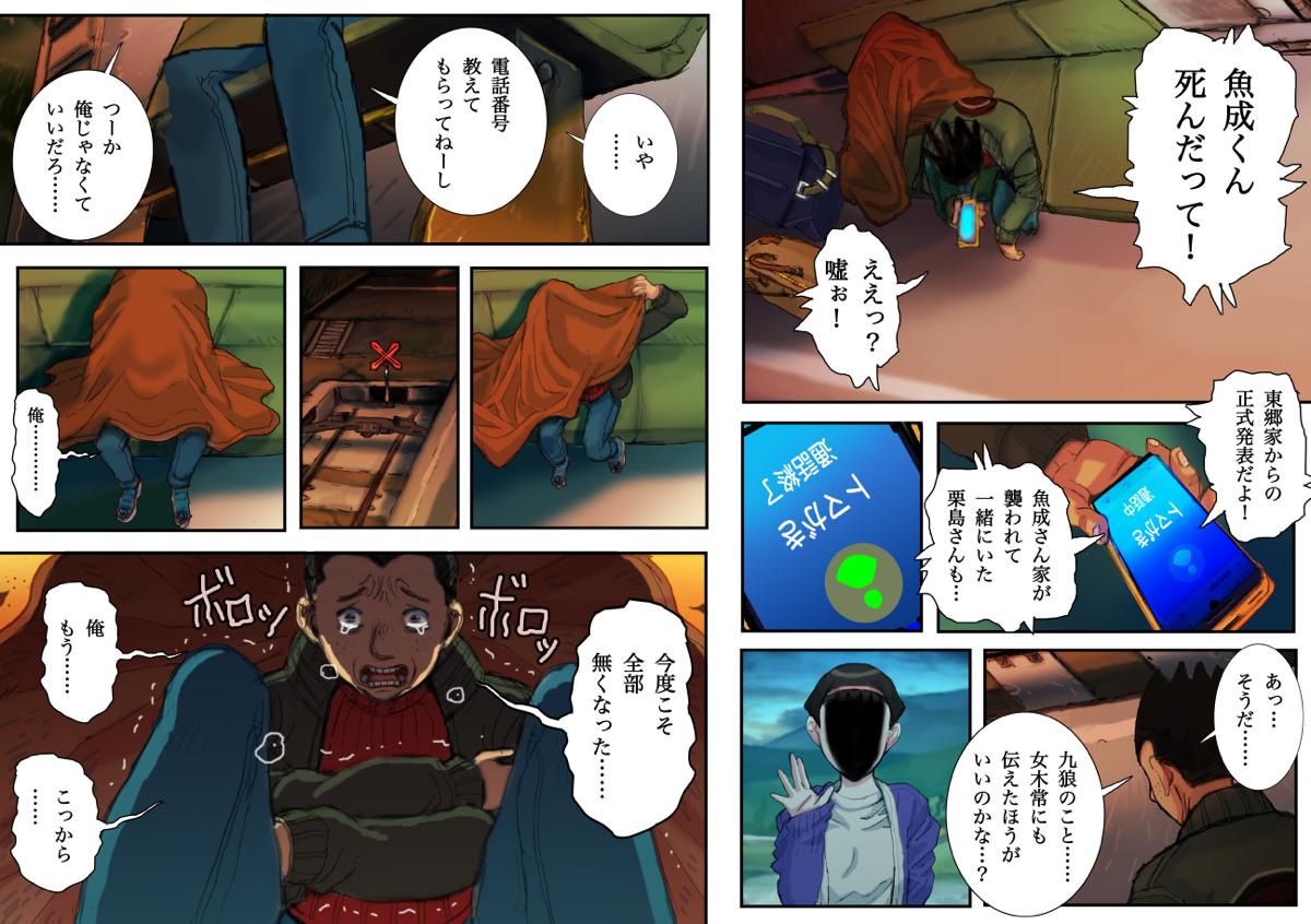 web@يE@񕔁@bNwC