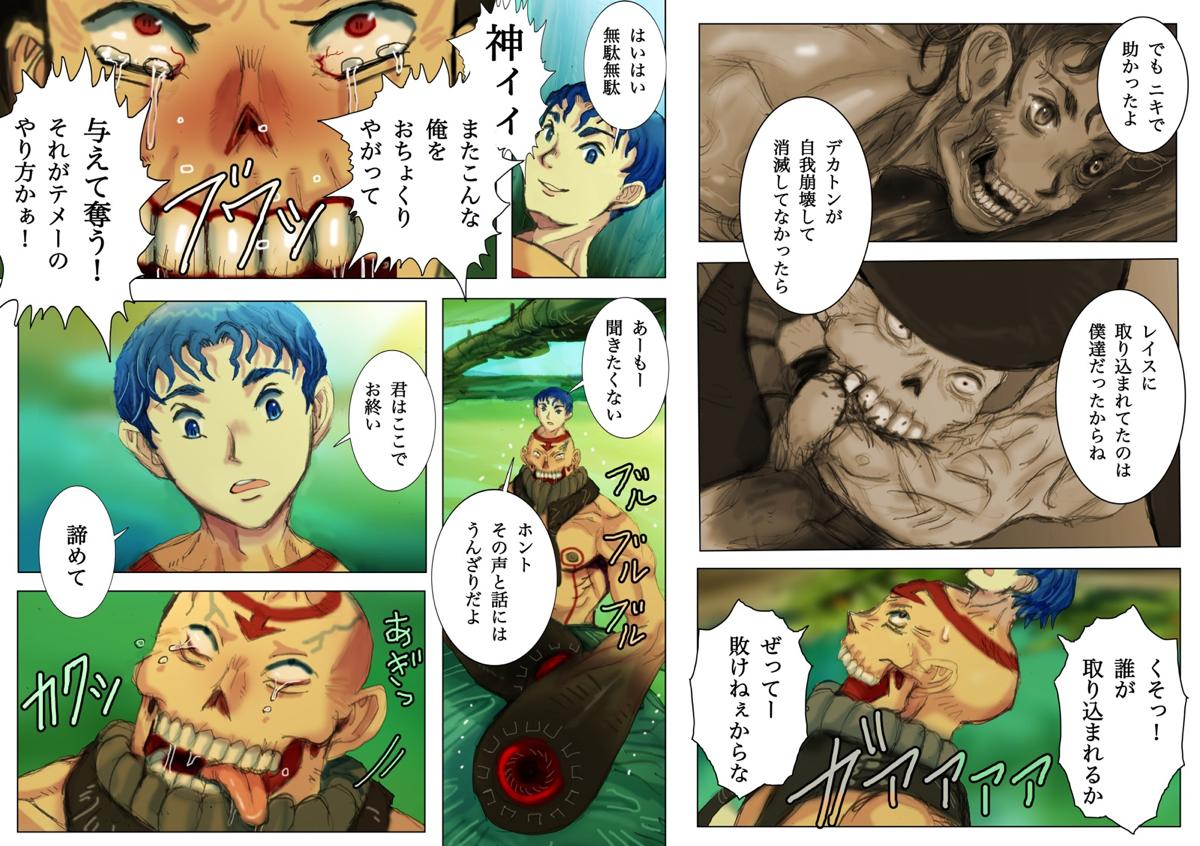 web����@�يE��@��񕔁@���b�N�w�C��