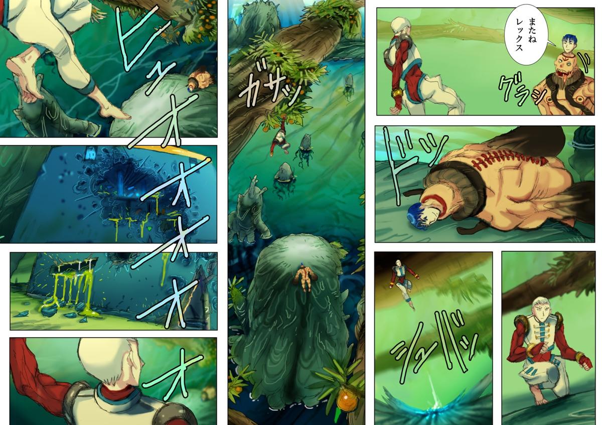 web����@�يE��@��񕔁@���b�N�w�C��