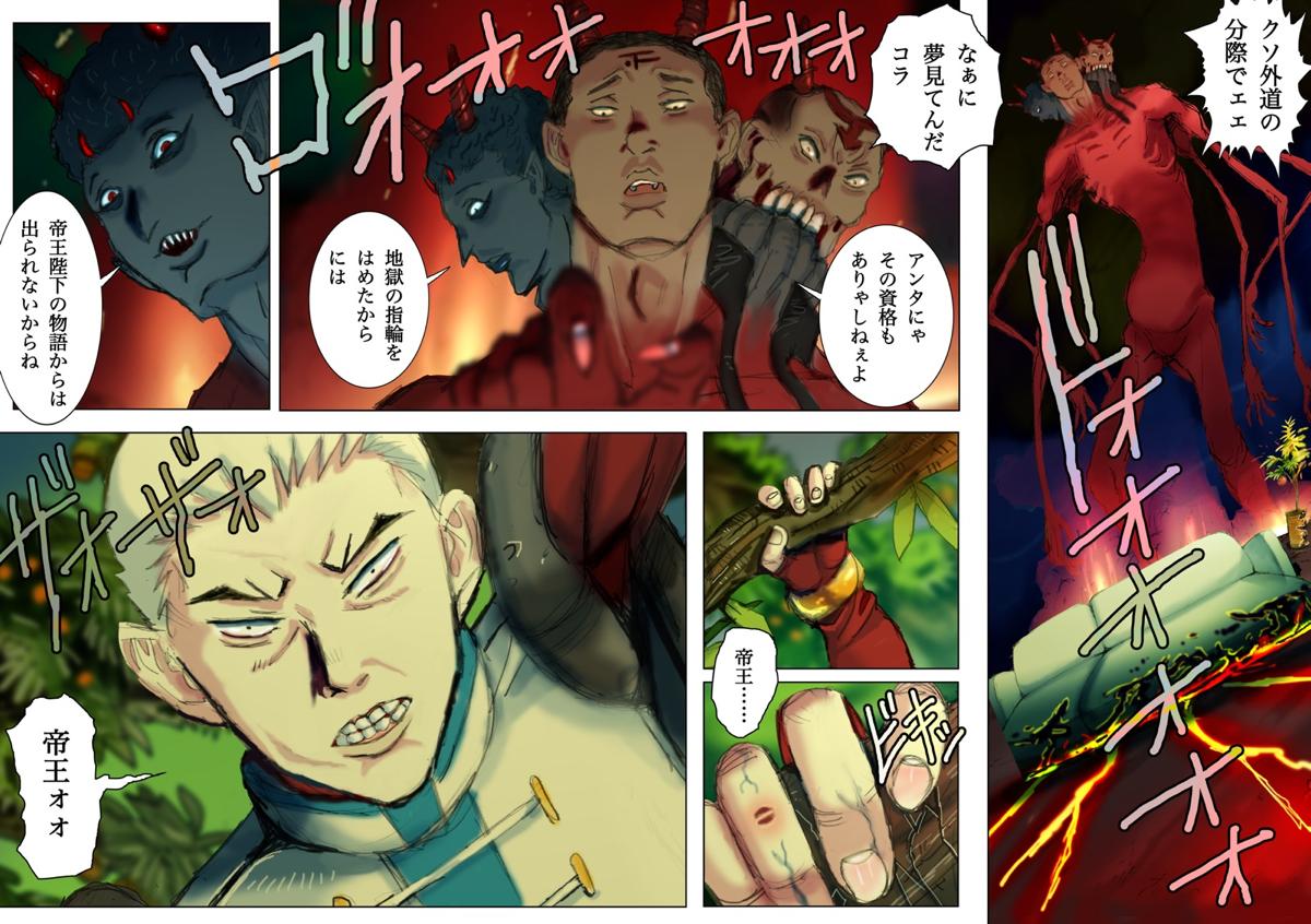 web����@�يE��@��񕔁@���b�N�w�C��