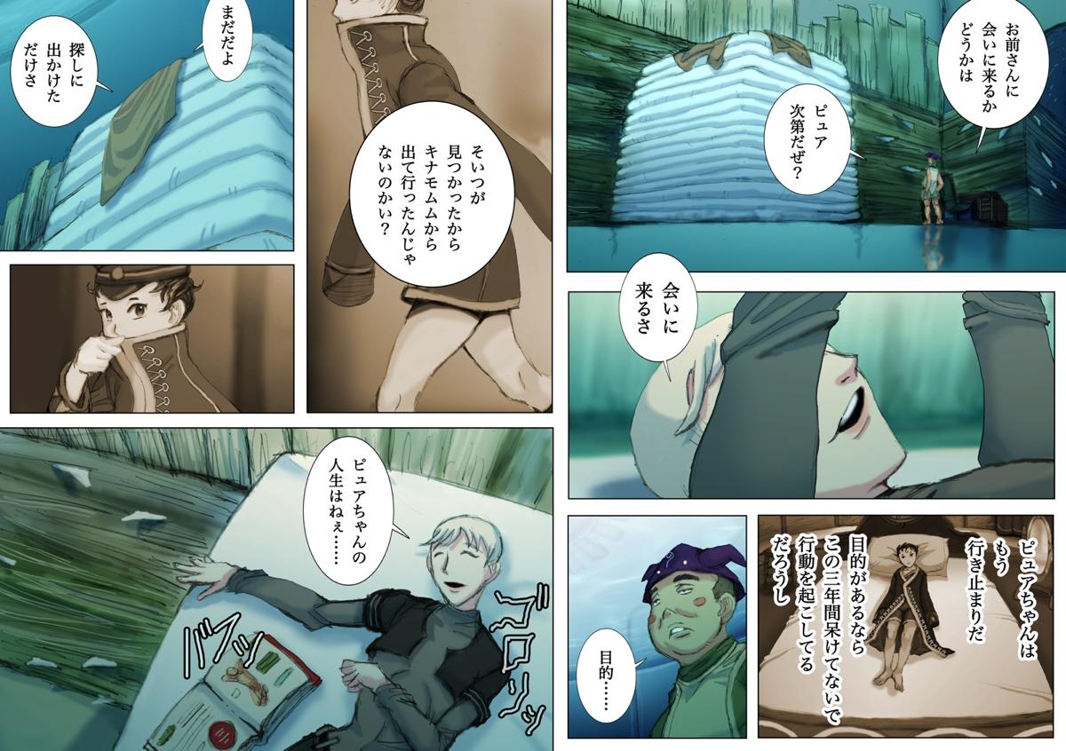 web����@�يE��@��񕔁@���b�N�w�C��