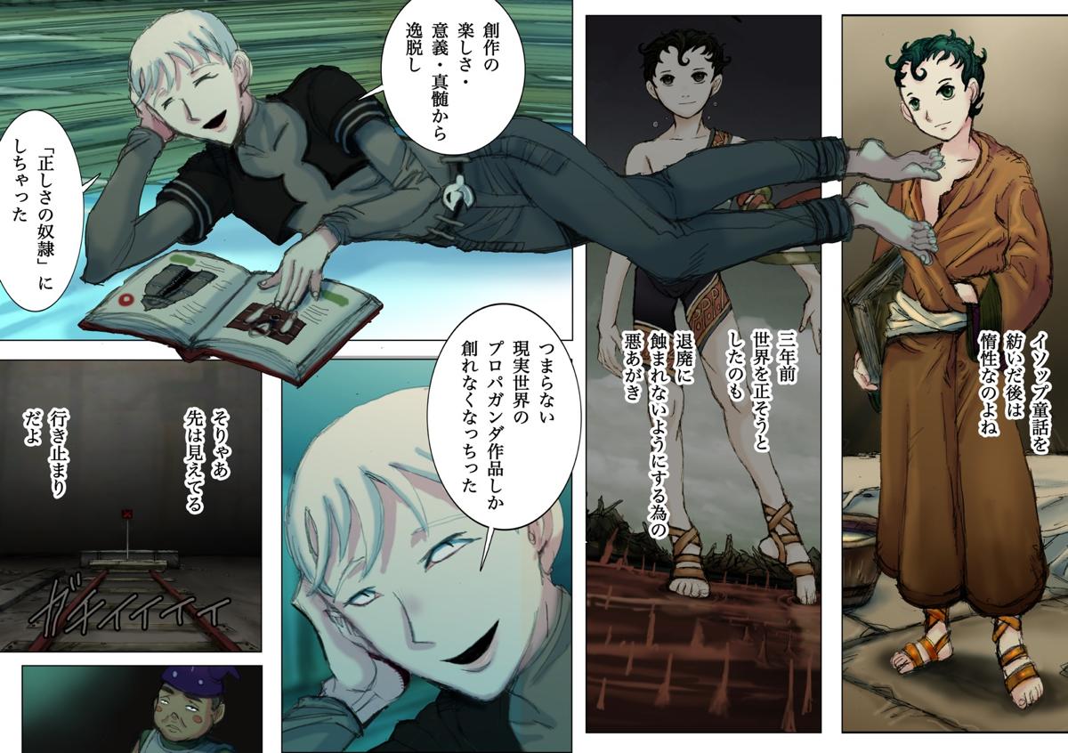 web����@�يE��@��񕔁@���b�N�w�C��