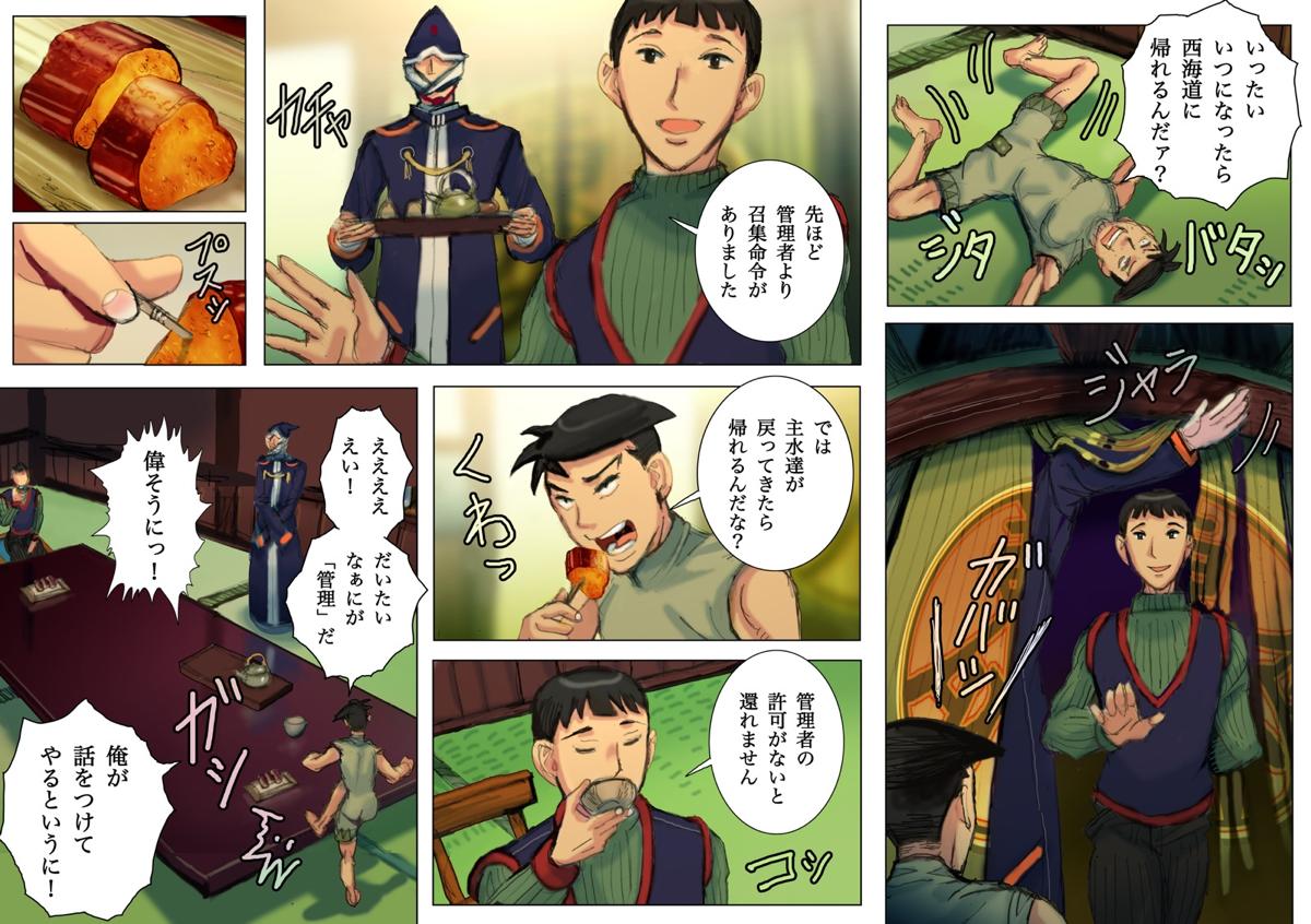 web����@�يE��@��񕔁@���b�N�w�C��