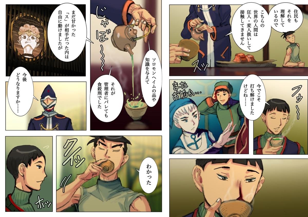 web����@�يE��@��񕔁@���b�N�w�C��