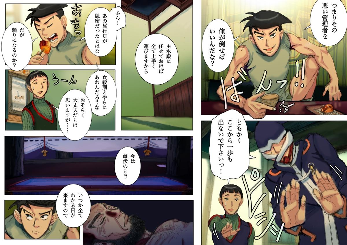 web����@�يE��@��񕔁@���b�N�w�C��