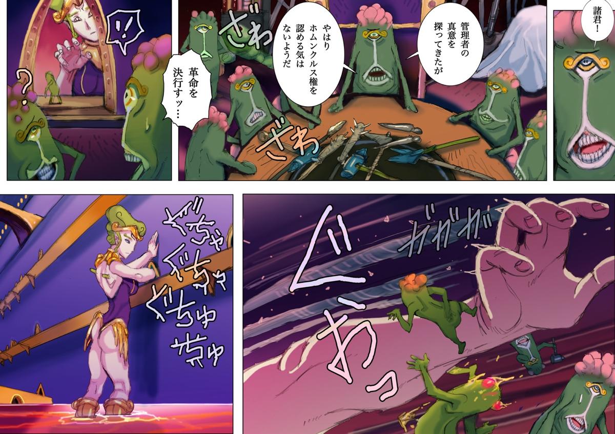 web����@�يE��@��񕔁@���b�N�w�C��