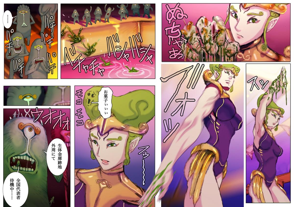 web����@�يE��@��񕔁@���b�N�w�C��