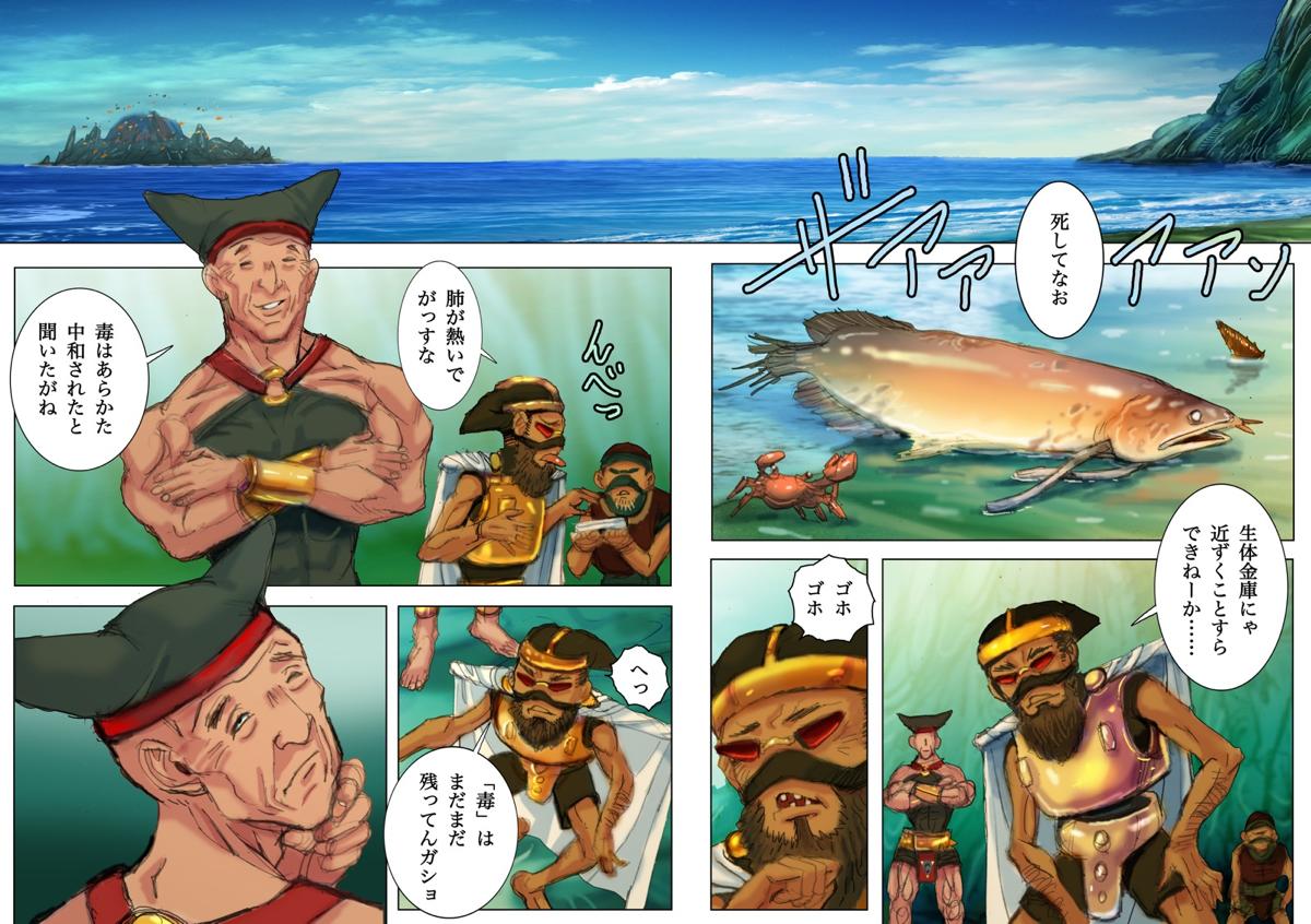 web����@�يE��@��񕔁@���b�N�w�C��