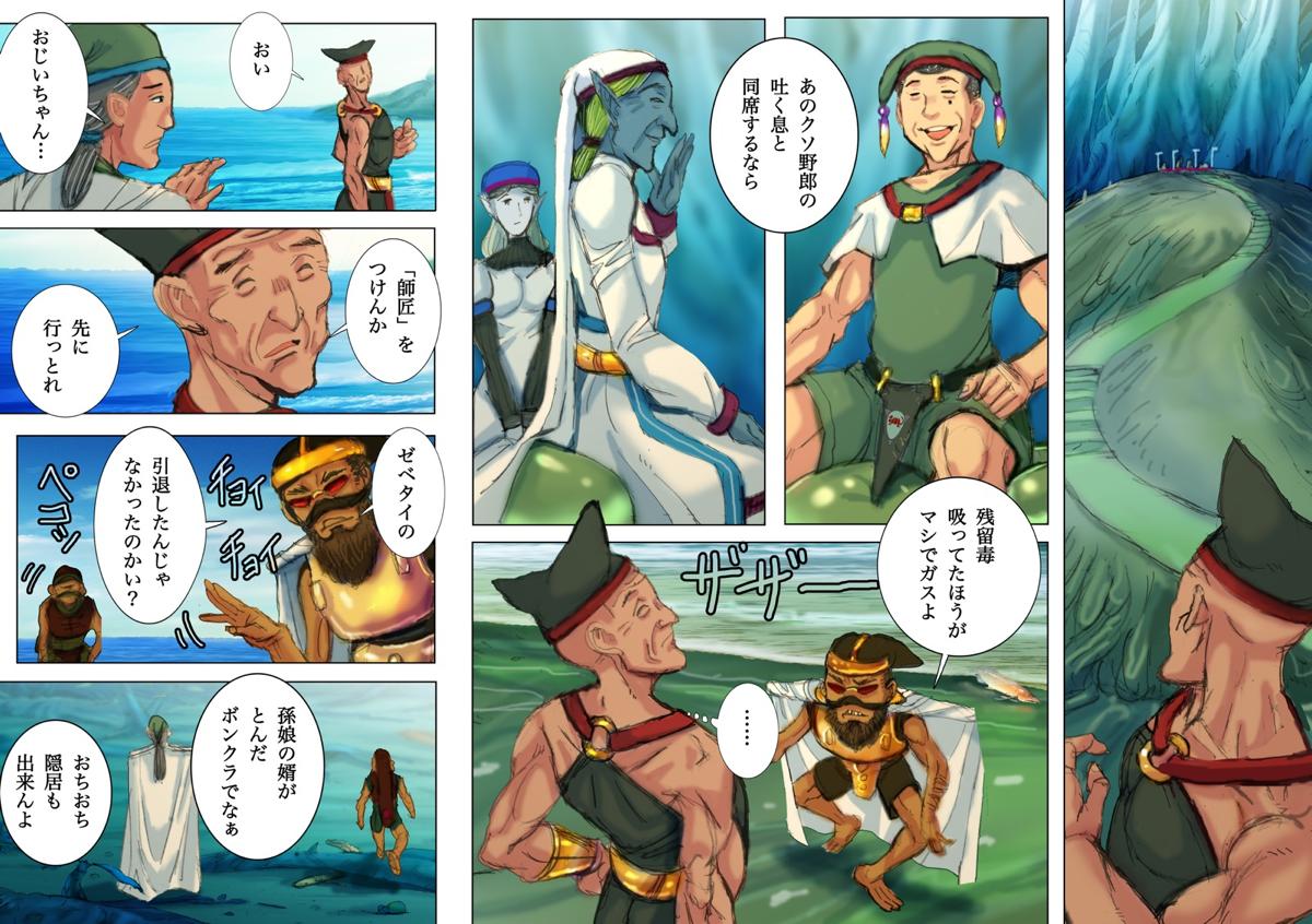 web����@�يE��@��񕔁@���b�N�w�C��