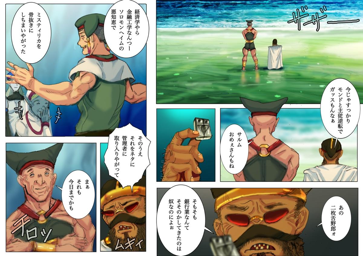 web����@�يE��@��񕔁@���b�N�w�C��