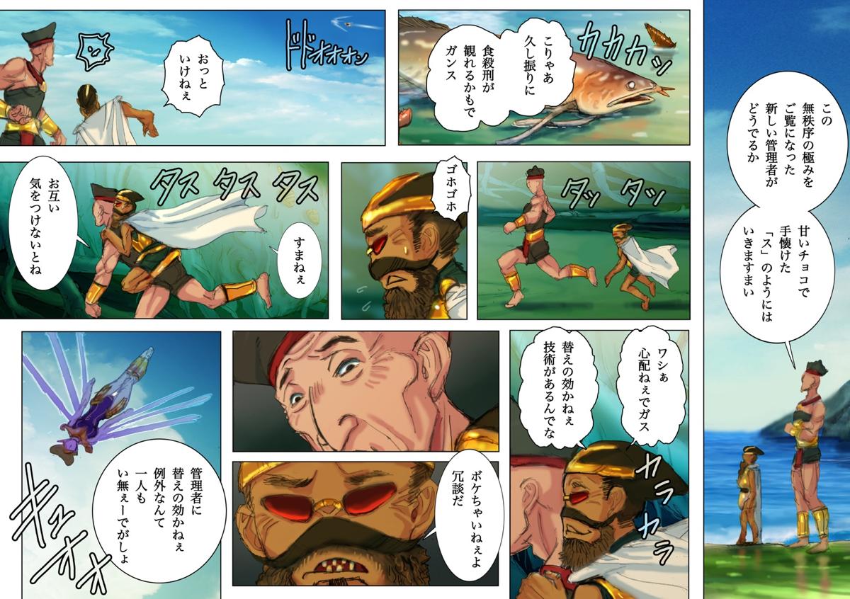 web����@�يE��@��񕔁@���b�N�w�C��