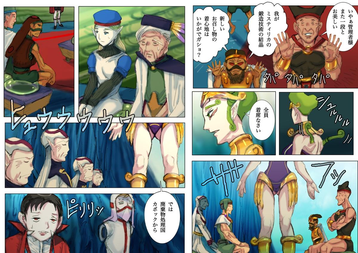 web����@�يE��@��񕔁@���b�N�w�C��