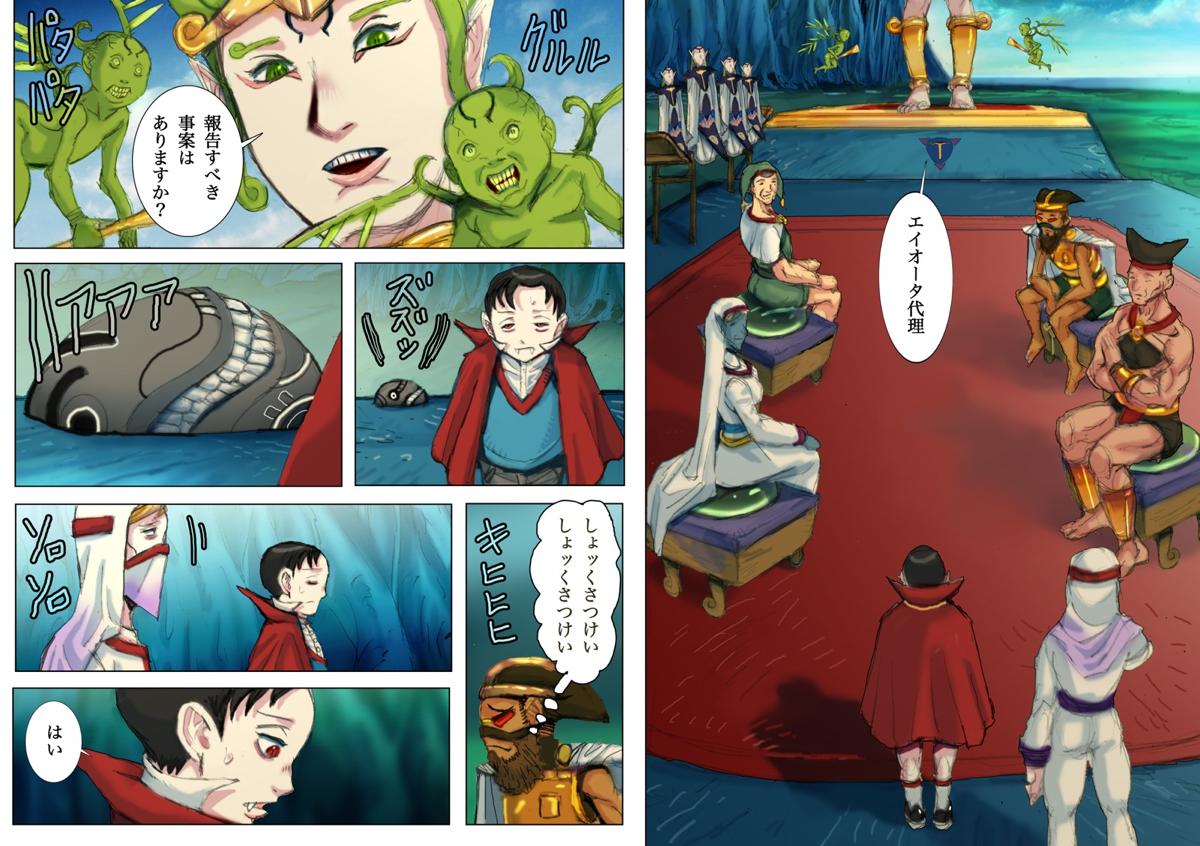 web����@�يE��@��񕔁@���b�N�w�C��