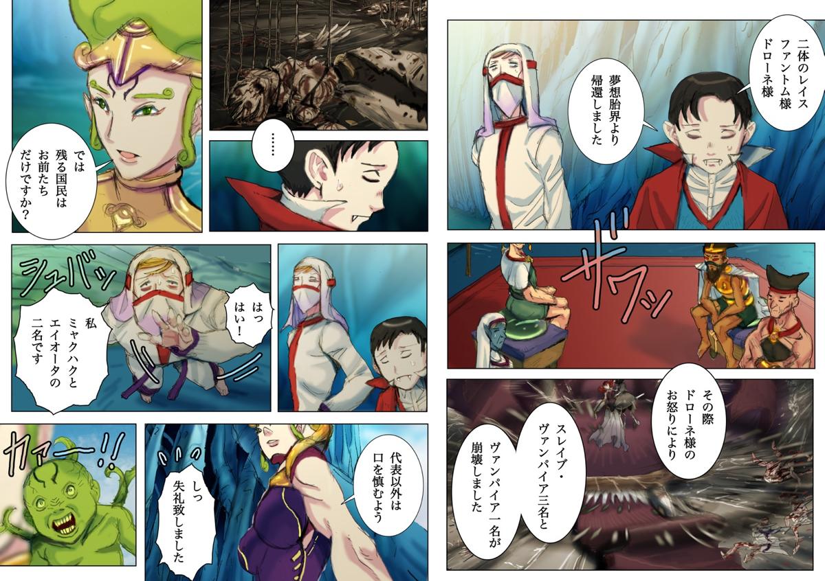 web����@�يE��@��񕔁@���b�N�w�C��