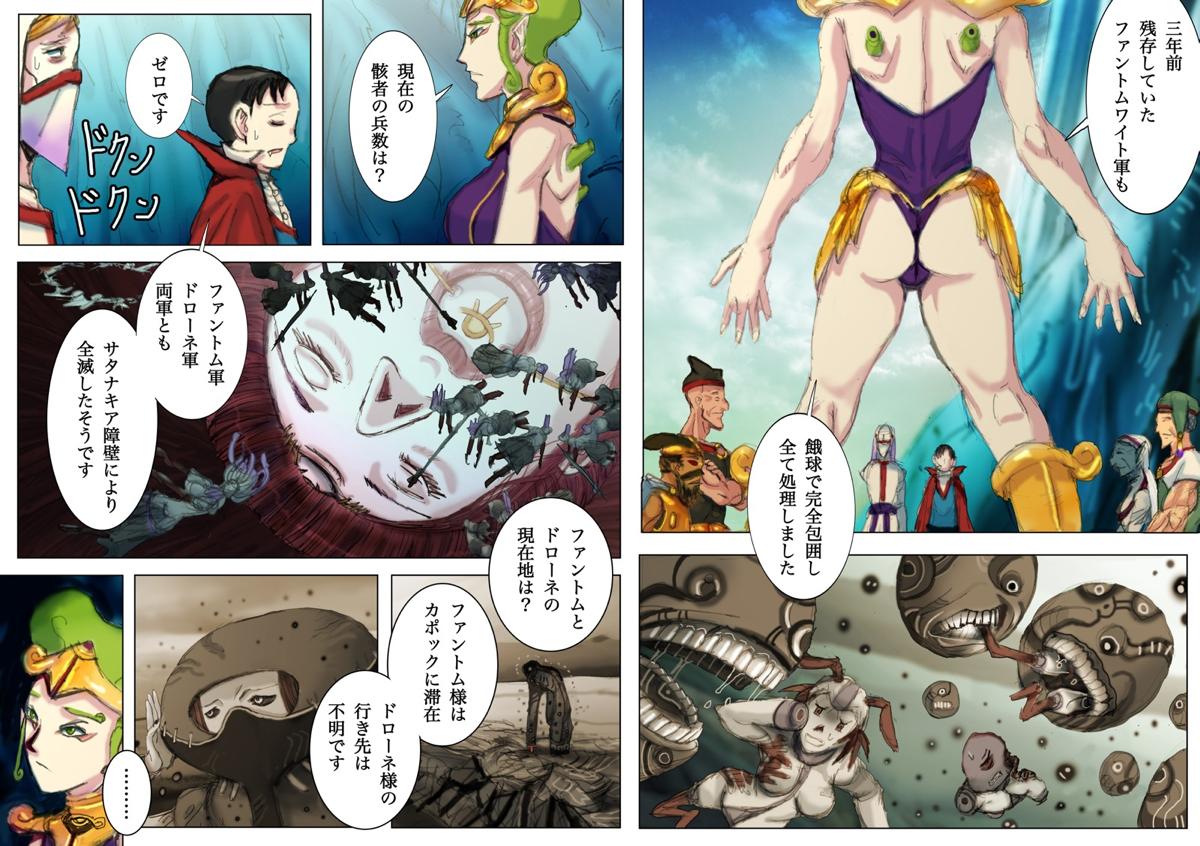 web����@�يE��@��񕔁@���b�N�w�C��