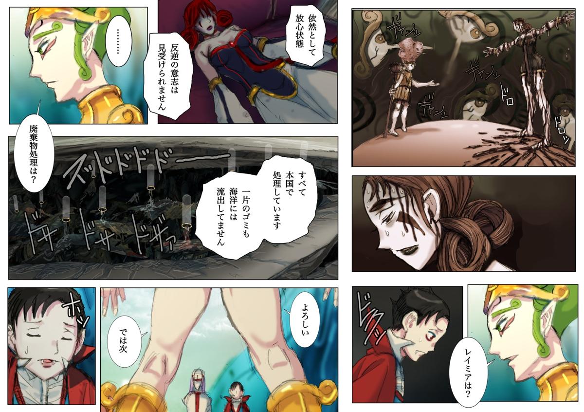 web����@�يE��@��񕔁@���b�N�w�C��