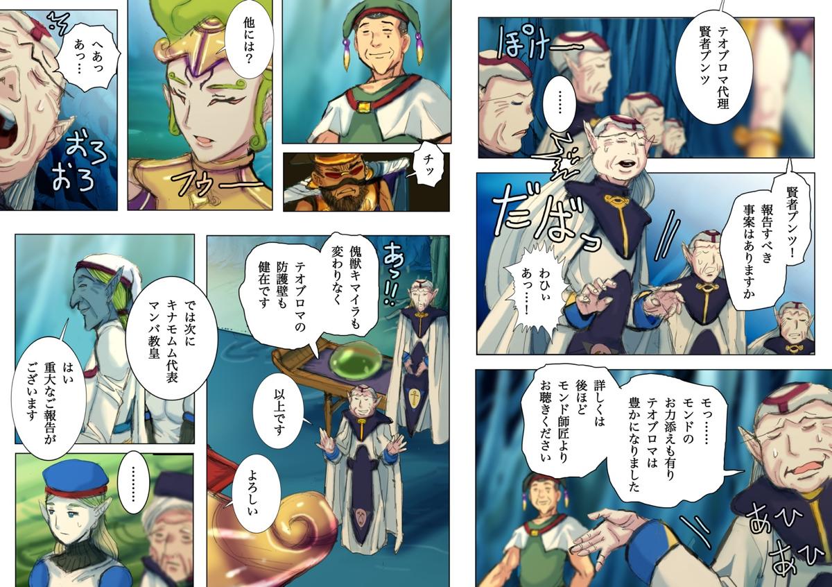 web����@�يE��@��񕔁@���b�N�w�C��