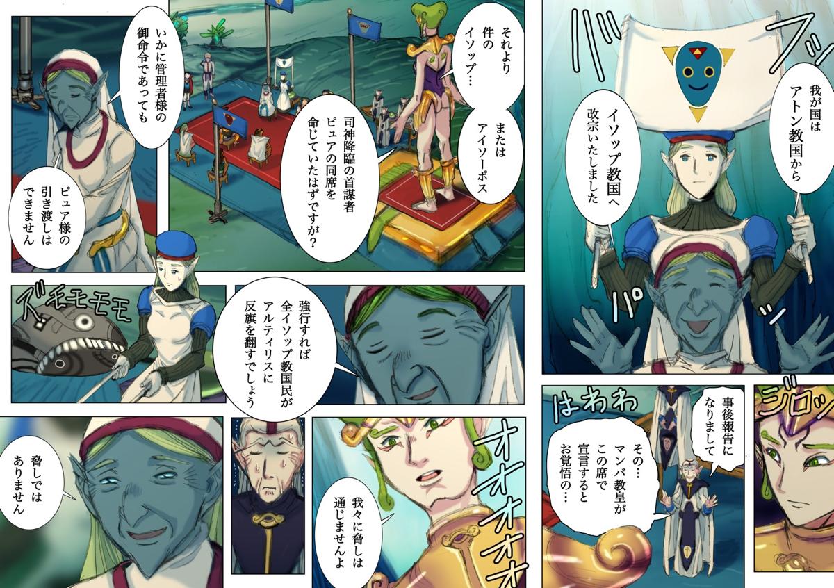 web����@�يE��@��񕔁@���b�N�w�C��