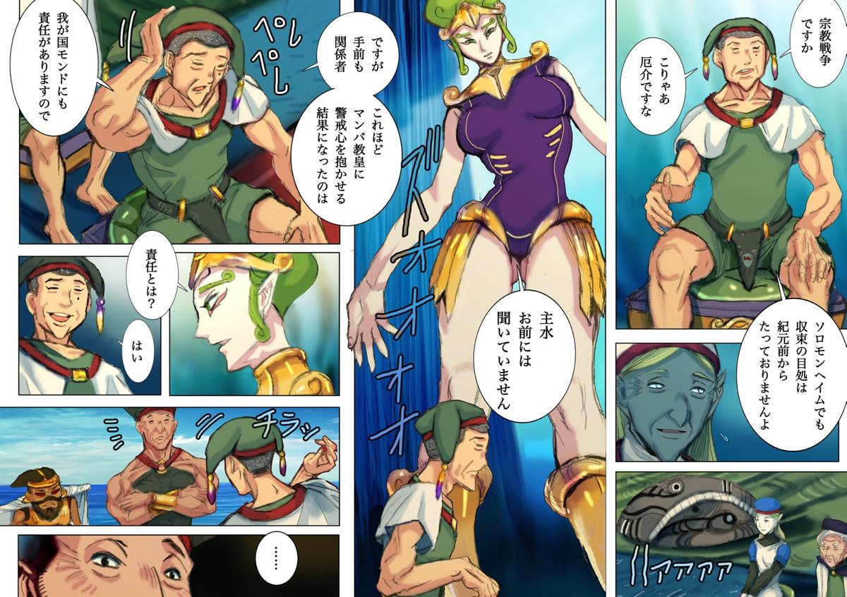 web����@�يE��@��񕔁@���b�N�w�C��