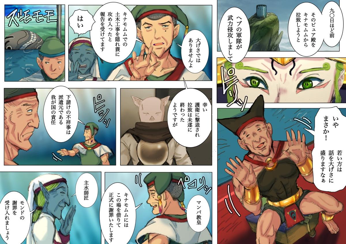 web����@�يE��@��񕔁@���b�N�w�C��