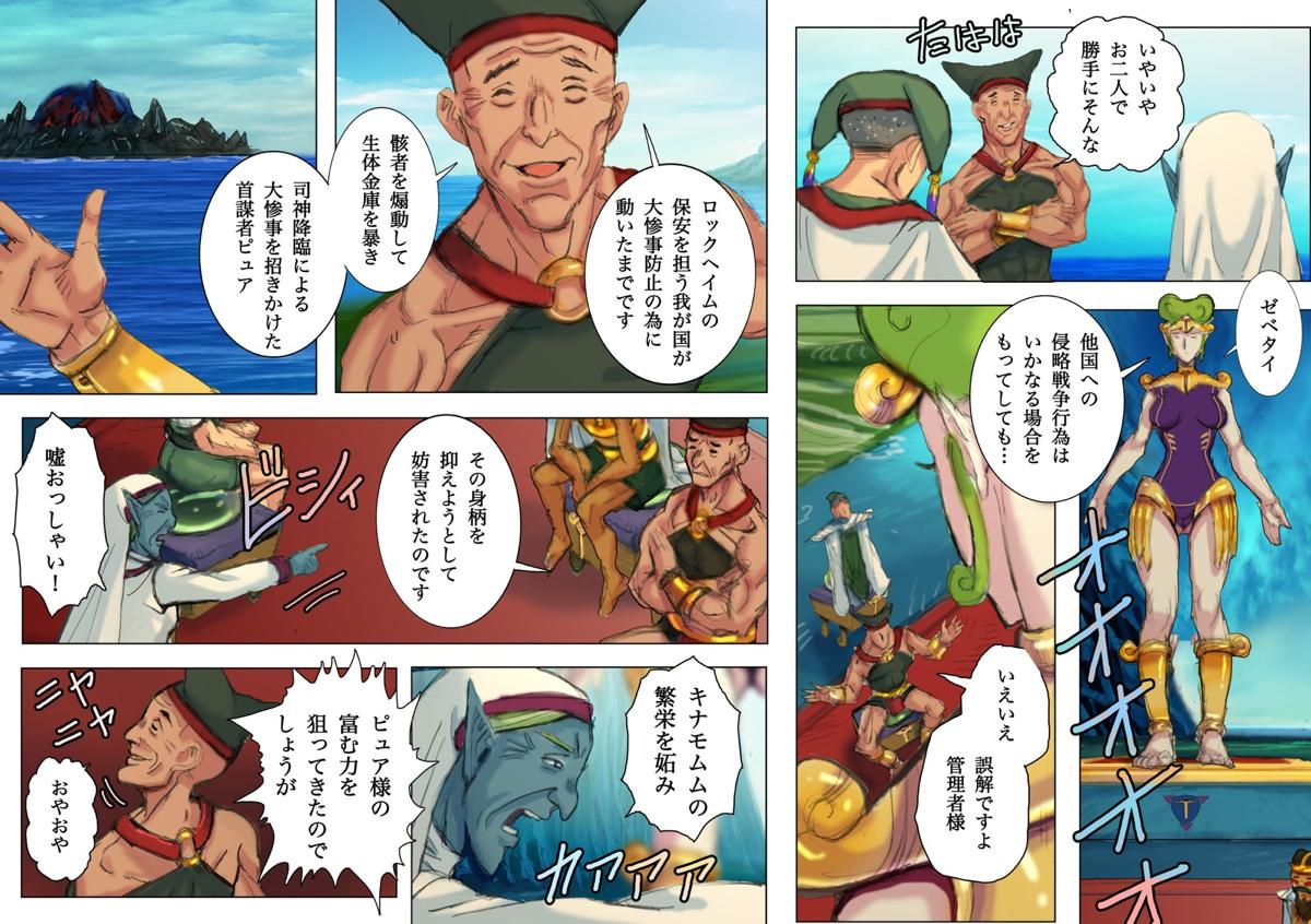 web����@�يE��@��񕔁@���b�N�w�C��