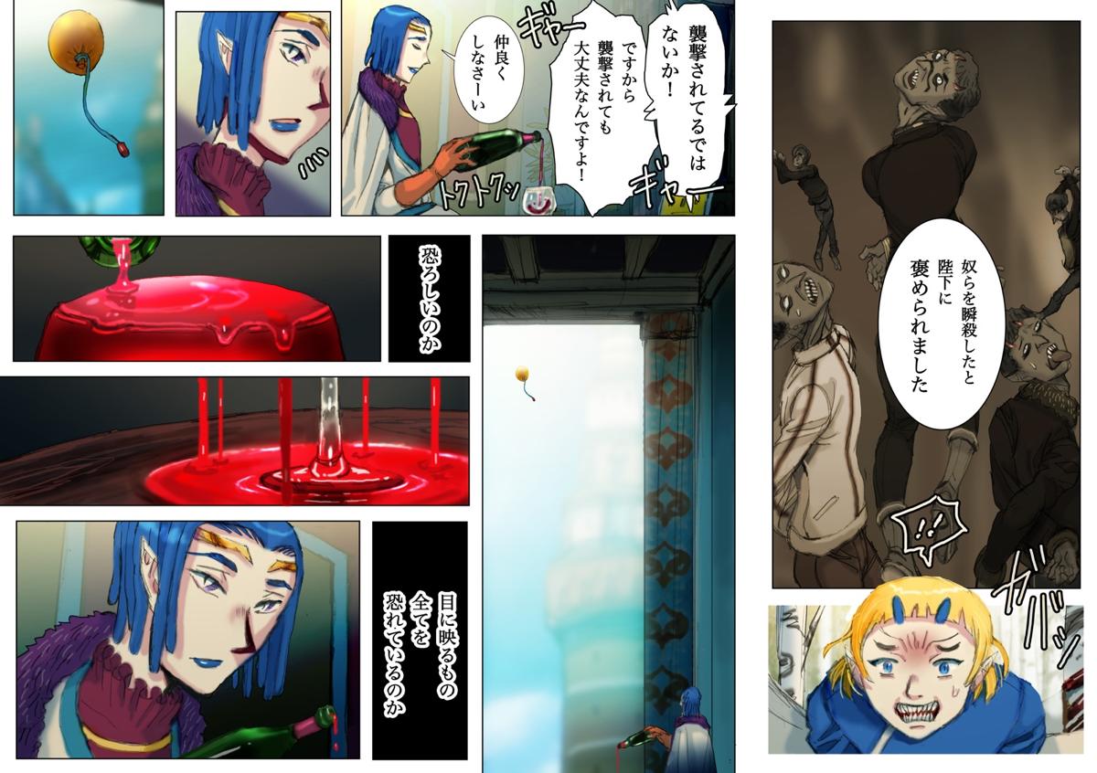 web����@�يE��@��񕔁@���b�N�w�C��