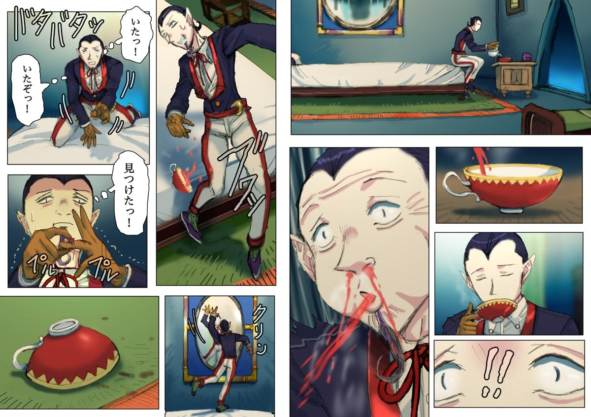 web����@�يE��@��񕔁@���b�N�w�C��