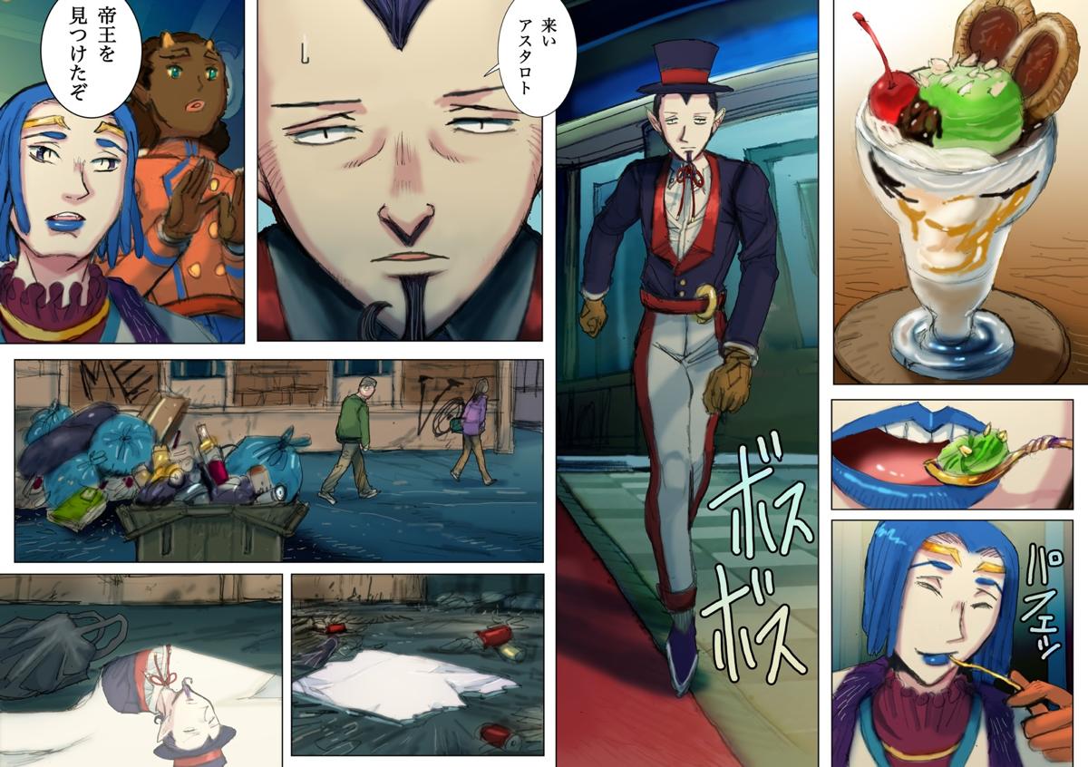 web����@�يE��@��񕔁@���b�N�w�C��