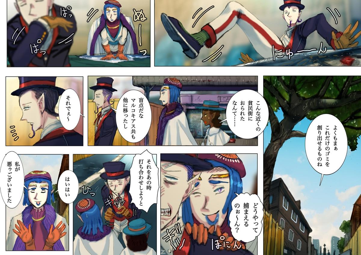 web����@�يE��@��񕔁@���b�N�w�C��