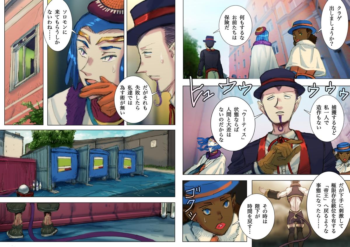 web����@�يE��@��񕔁@���b�N�w�C��