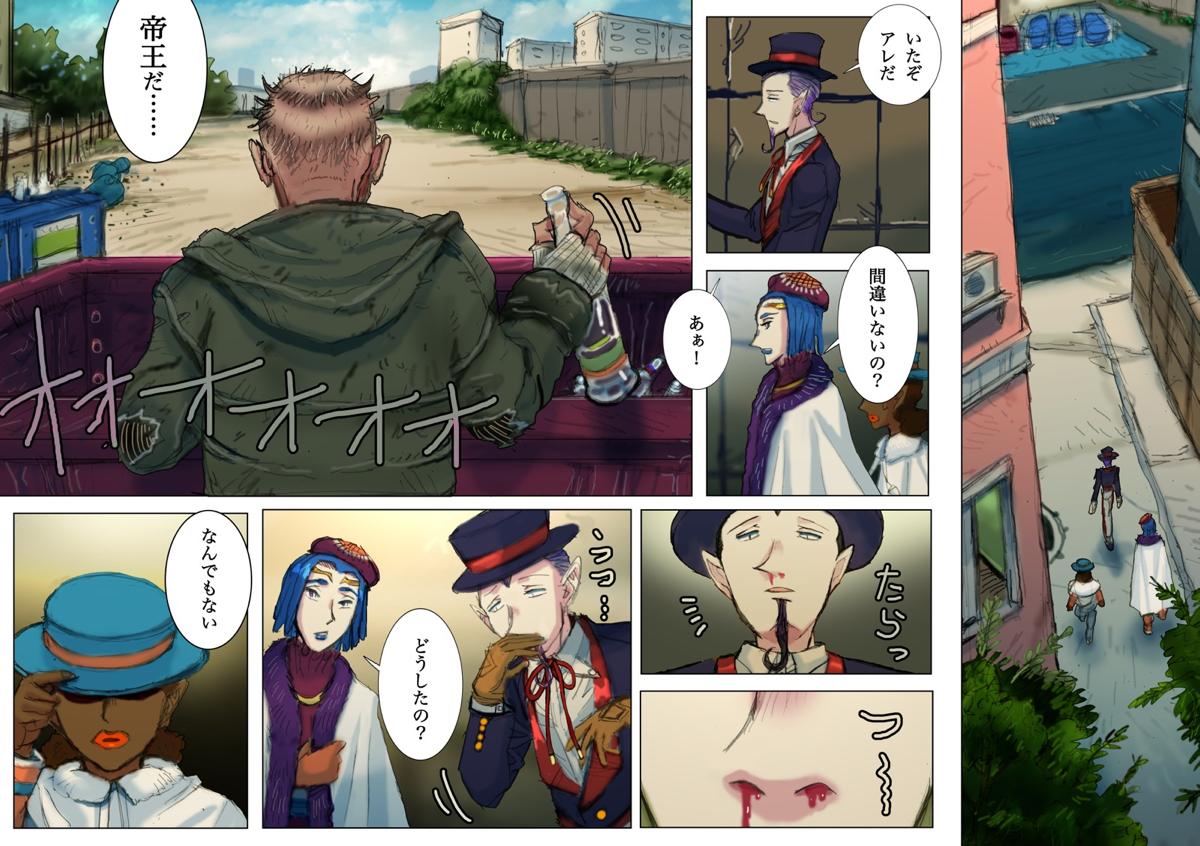 web����@�يE��@��񕔁@���b�N�w�C��