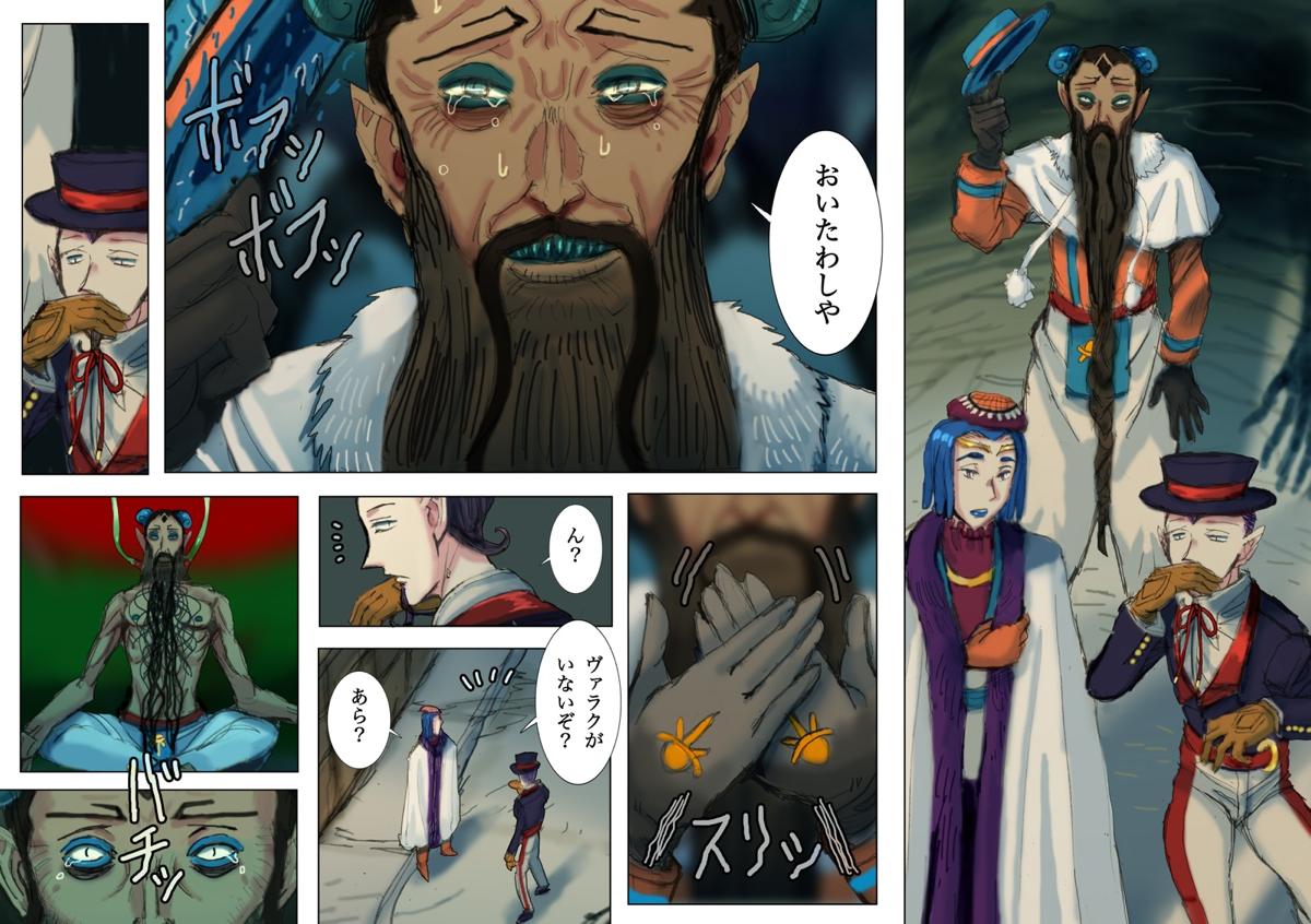 web����@�يE��@��񕔁@���b�N�w�C��