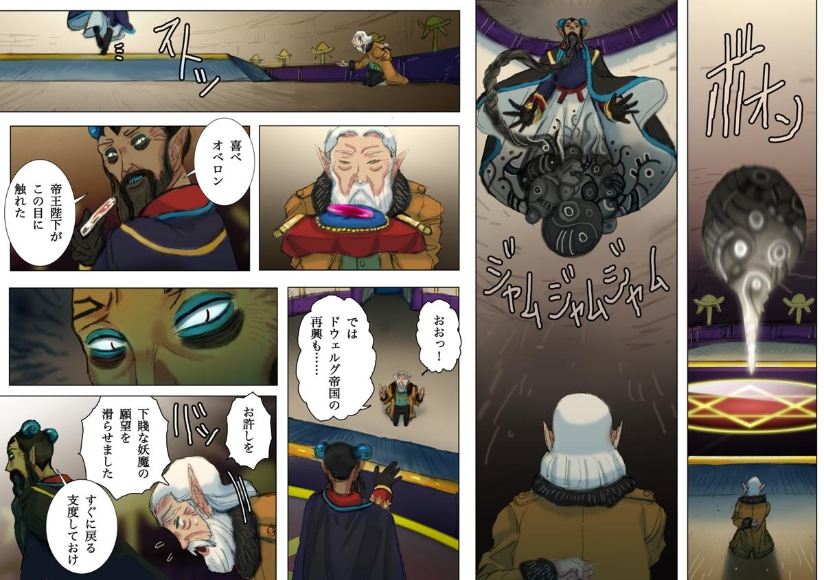 web����@�يE��@��񕔁@���b�N�w�C��