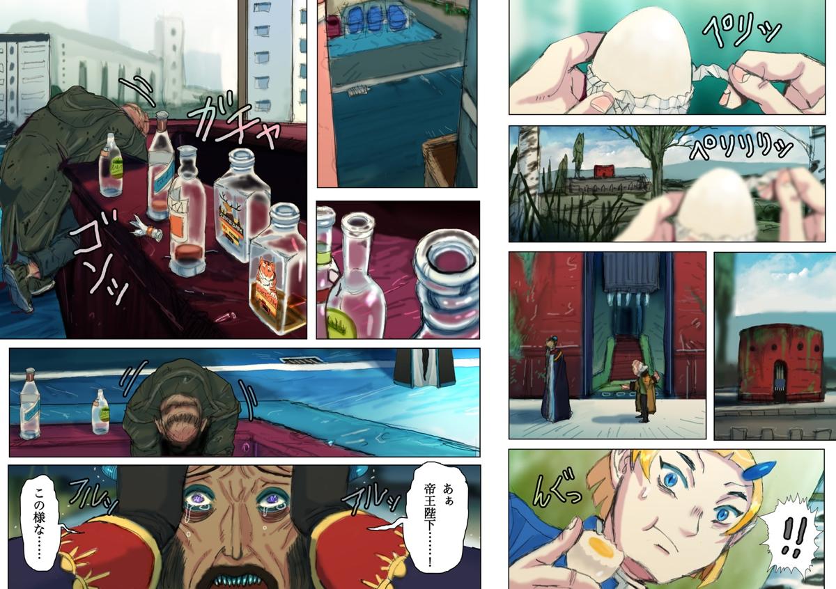 web����@�يE��@��񕔁@���b�N�w�C��