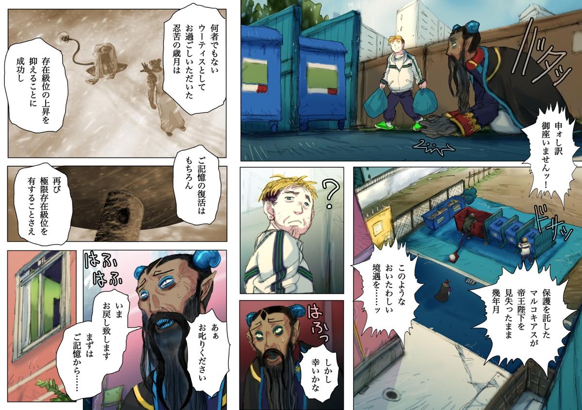 web����@�يE��@��񕔁@���b�N�w�C��