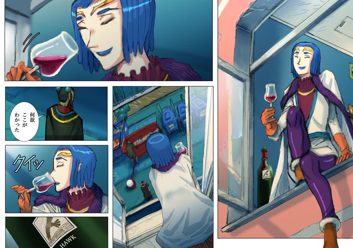 web����@�يE��@��񕔁@���b�N�w�C��