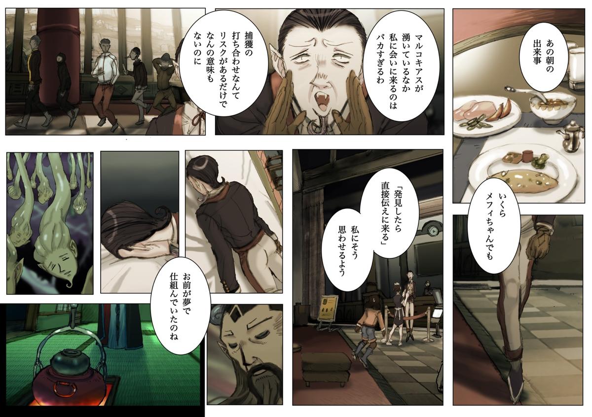 web����@�يE��@��񕔁@���b�N�w�C��