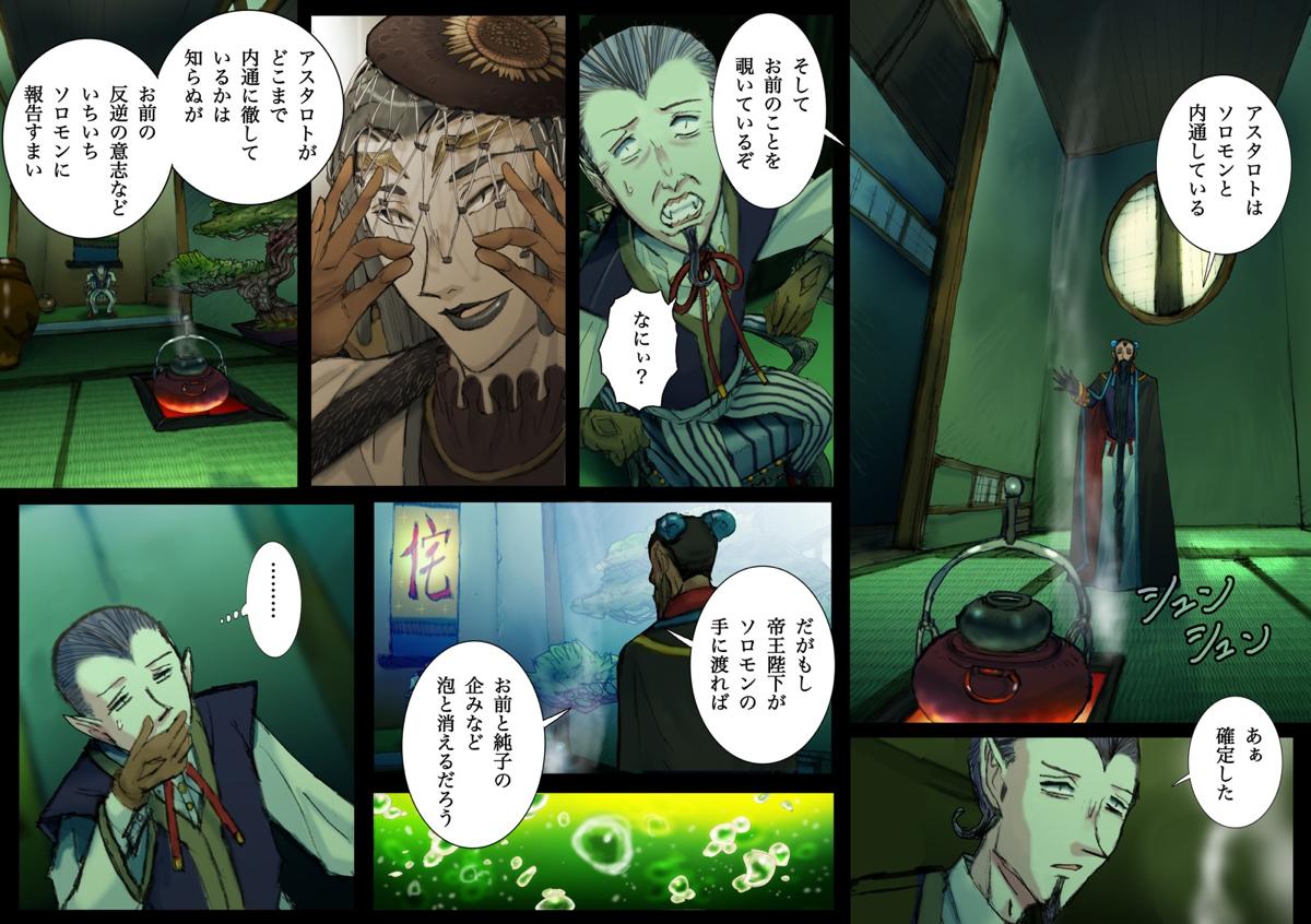 web����@�يE��@��񕔁@���b�N�w�C��