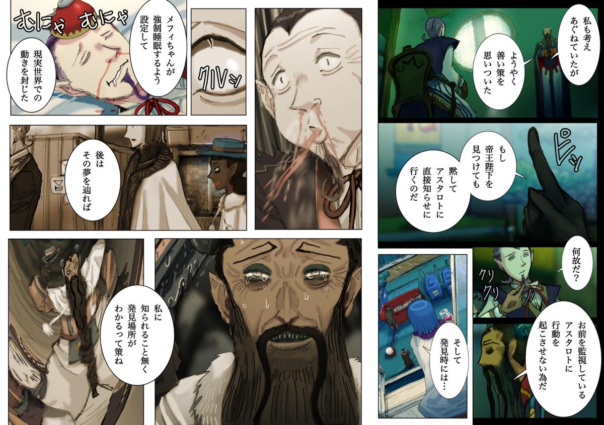 web����@�يE��@��񕔁@���b�N�w�C��