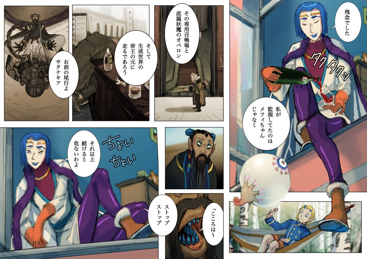 web����@�يE��@��񕔁@���b�N�w�C��