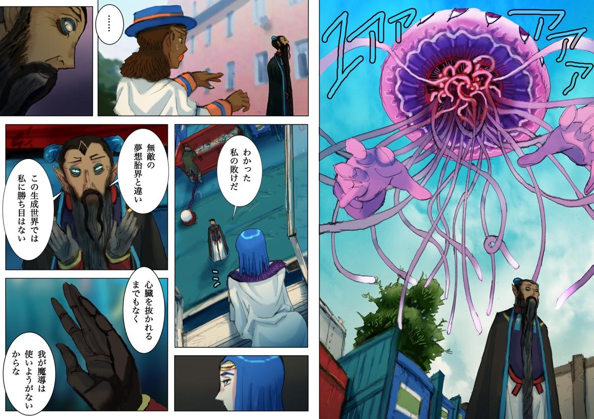 web����@�يE��@��񕔁@���b�N�w�C��