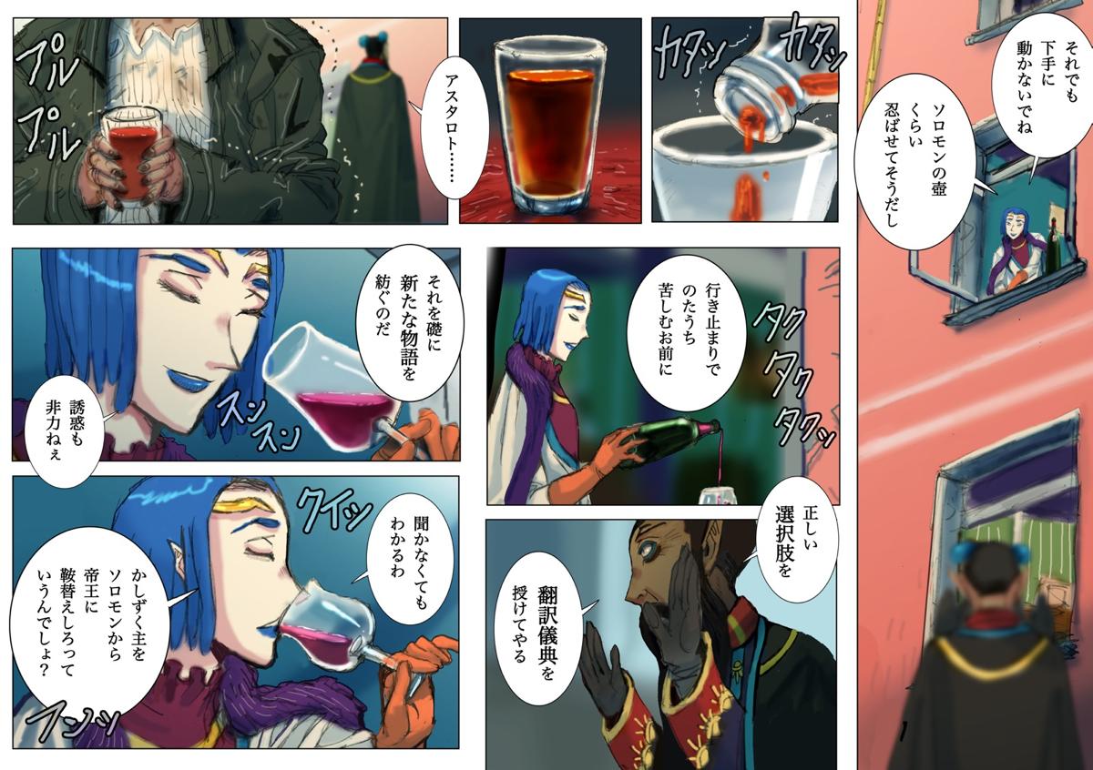 web����@�يE��@��񕔁@���b�N�w�C��