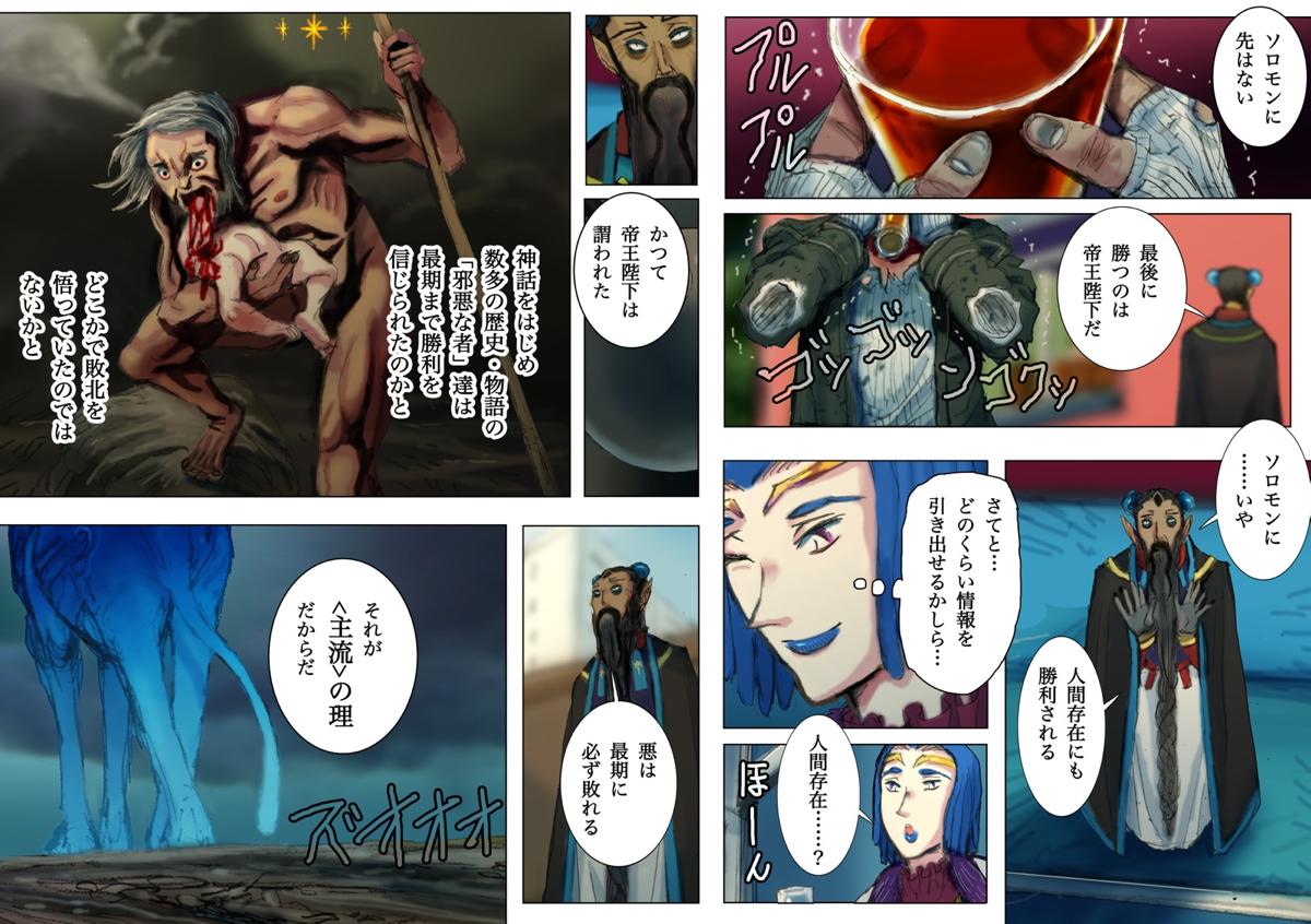 web����@�يE��@��񕔁@���b�N�w�C��