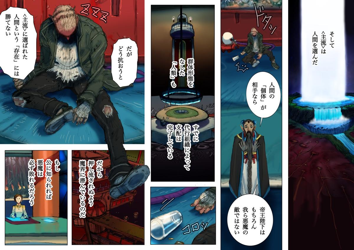 web����@�يE��@��񕔁@���b�N�w�C��