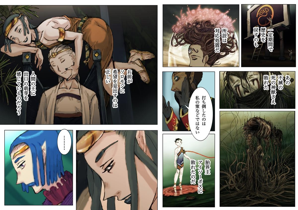 web����@�يE��@��񕔁@���b�N�w�C��