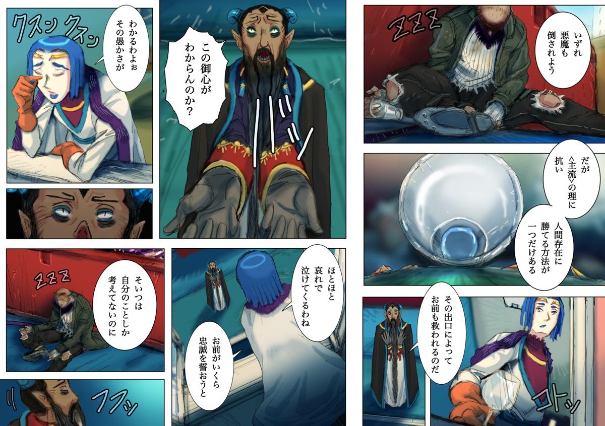 web����@�يE��@��񕔁@���b�N�w�C��