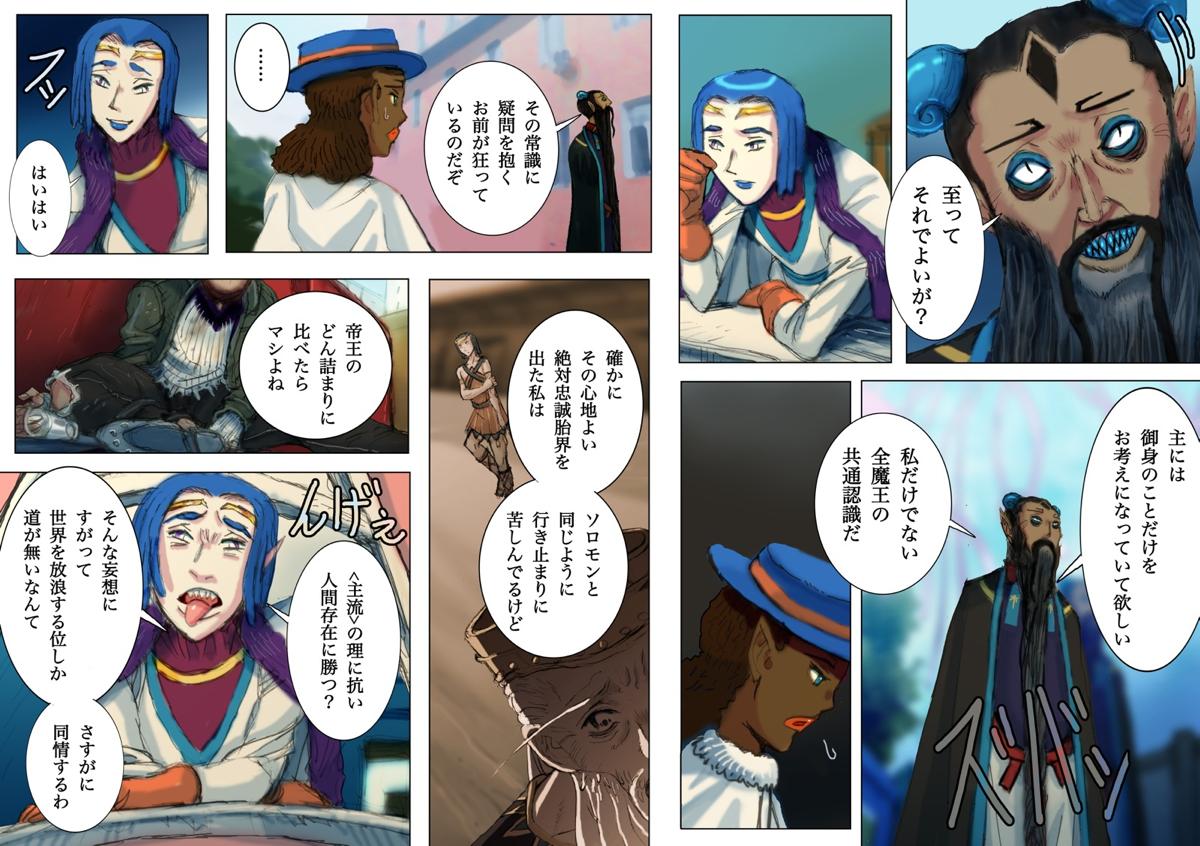 web����@�يE��@��񕔁@���b�N�w�C��