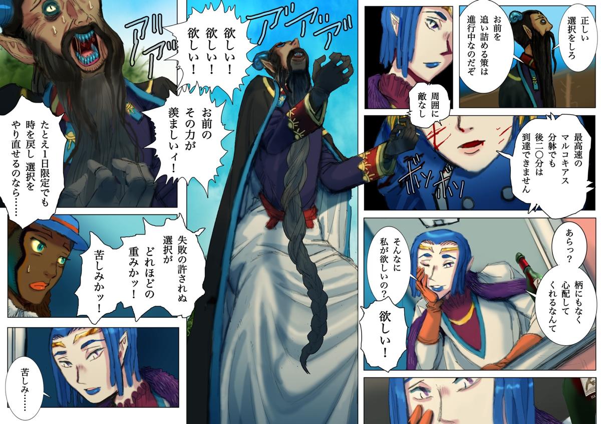 web����@�يE��@��񕔁@���b�N�w�C��